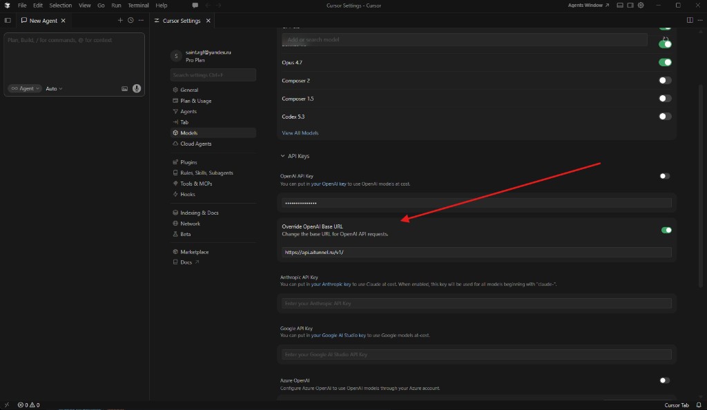 Настройка API Key и Base URL в Cursor